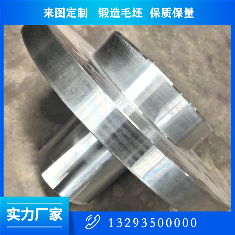 机架拉杆锻件