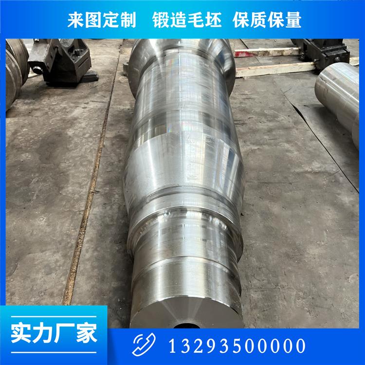 35CrMoA活塞杆锻造件