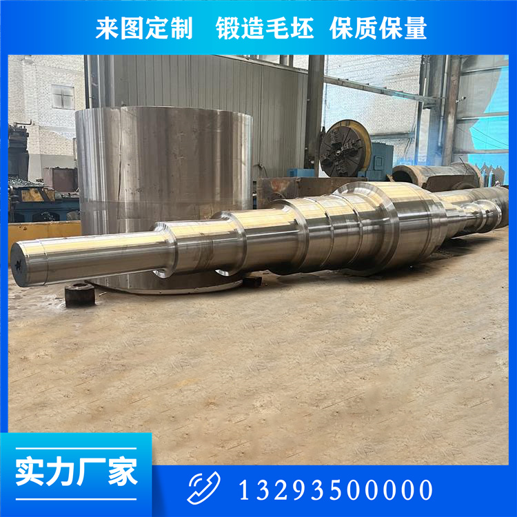 轧辊辊套锻件