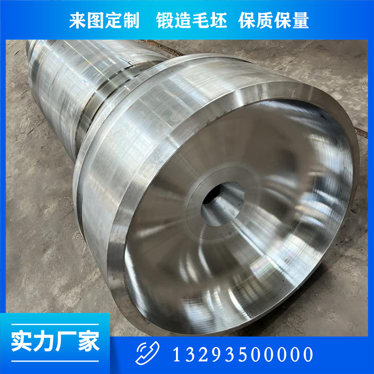 推力轴承短轴