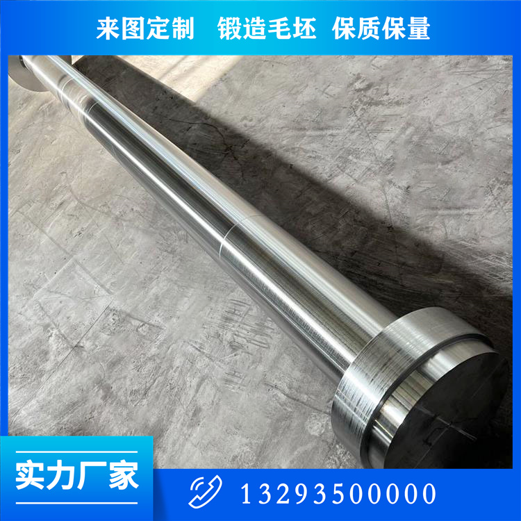 34Crni3mo齿轮辊锻件