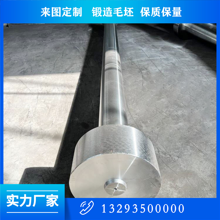 回转窑辊轴