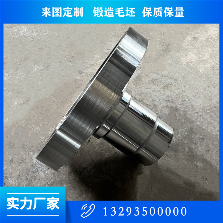关节轴锻件