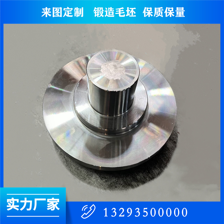 35crmo主动轴锻件