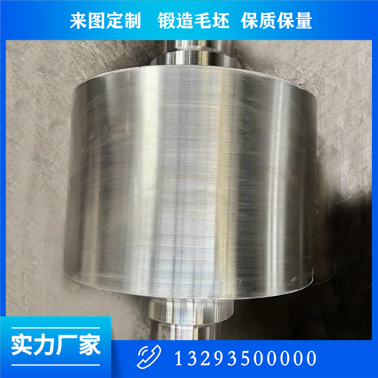 油缸回程柱塞锻件