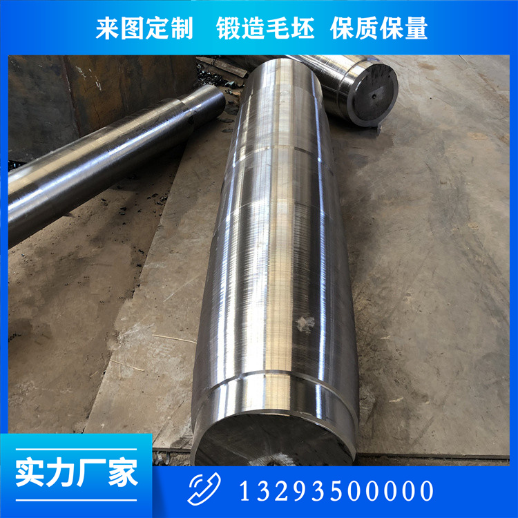 非驱动轴劲锻件