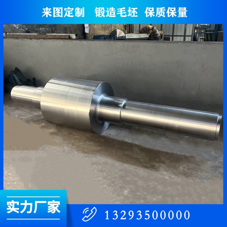 轴锻件