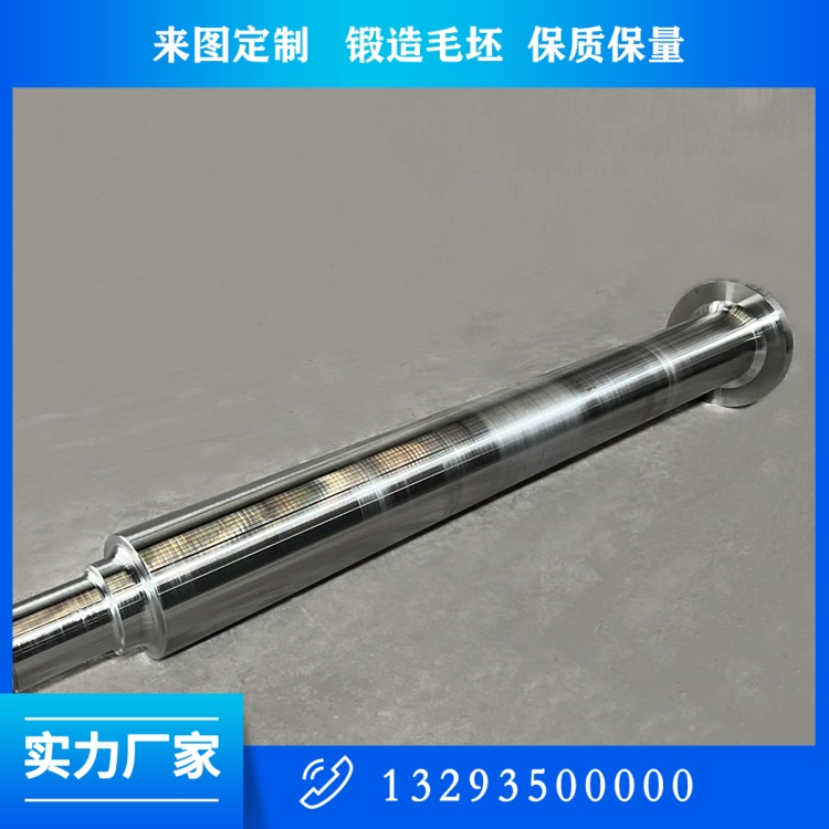 锻件