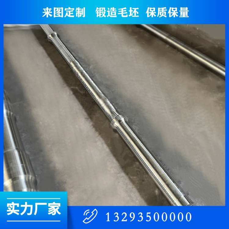 锻件