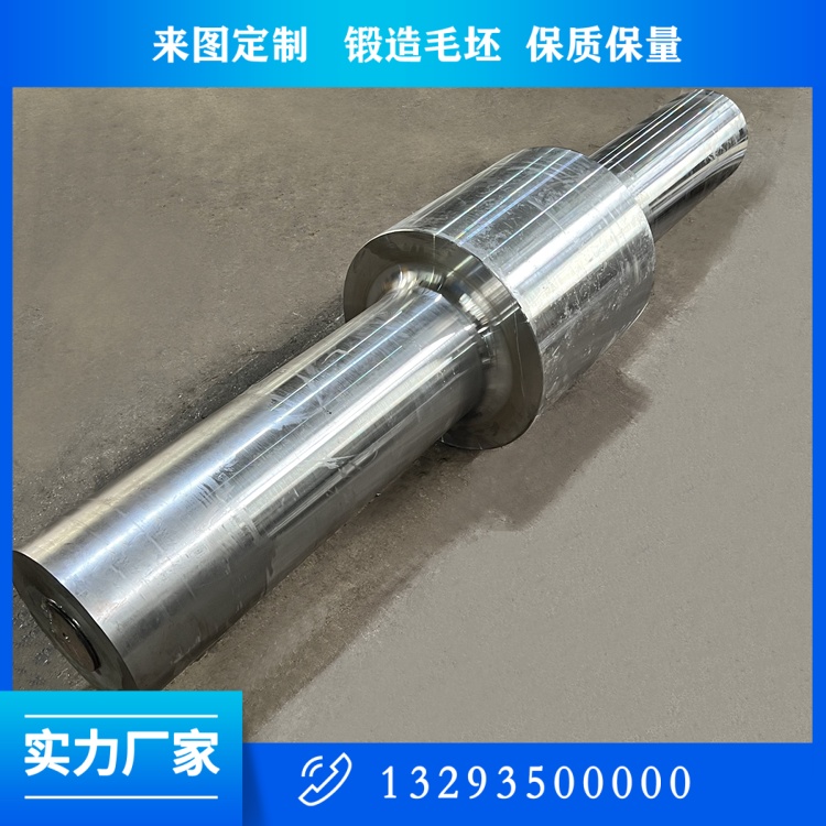 锻件