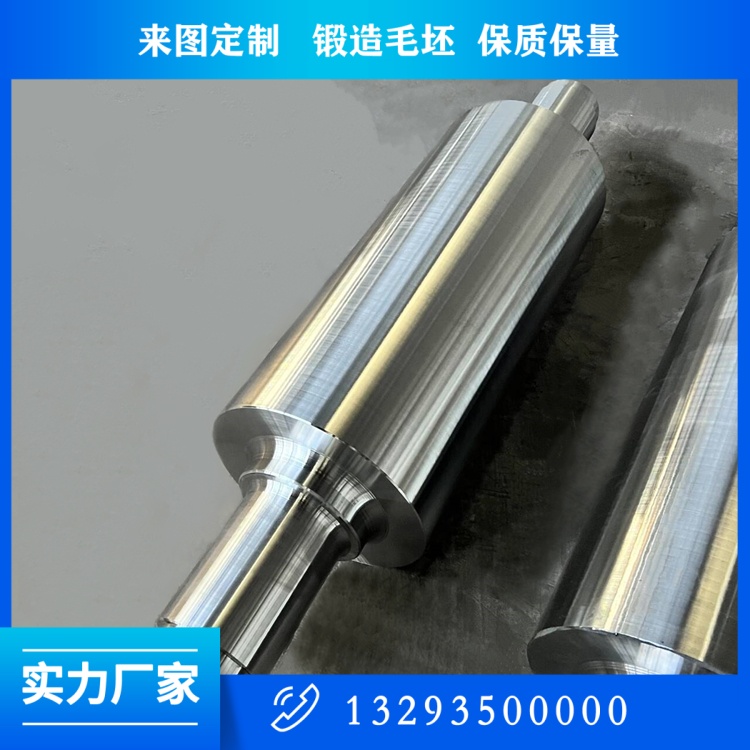 锻件