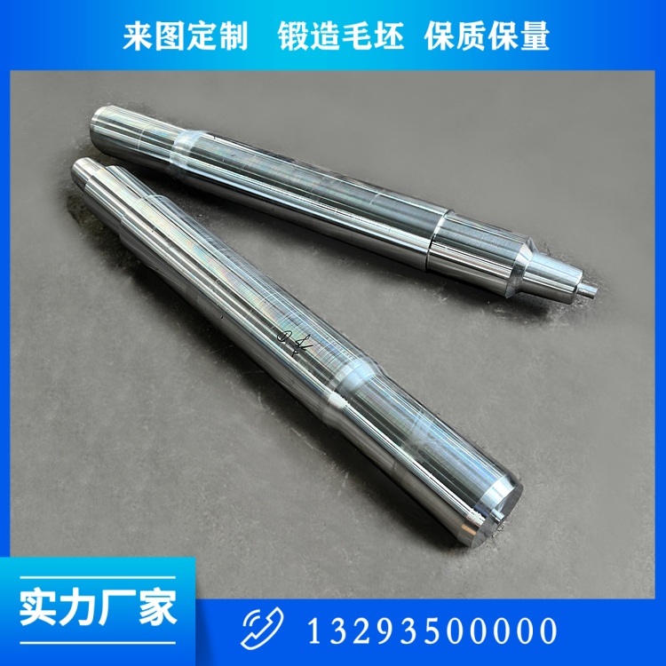 锻件