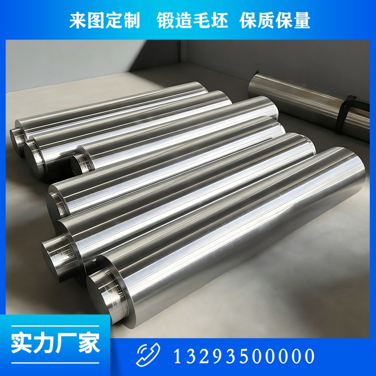 锻件