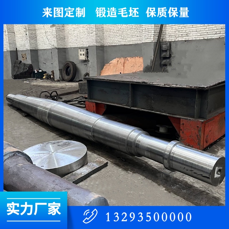 锻件