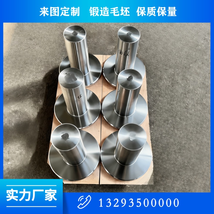 锻件