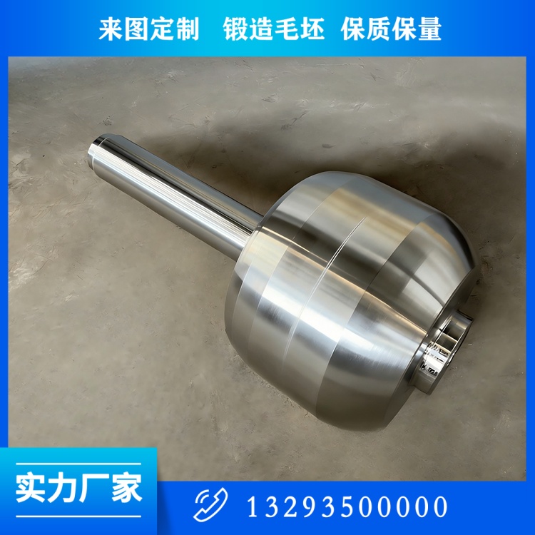 锻件