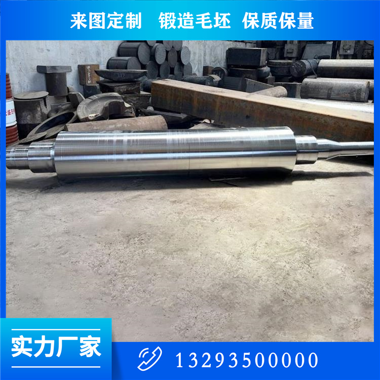 锻件