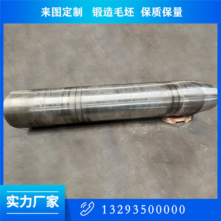 锻件