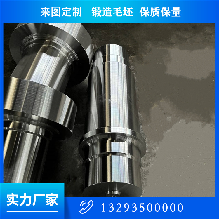 锻件