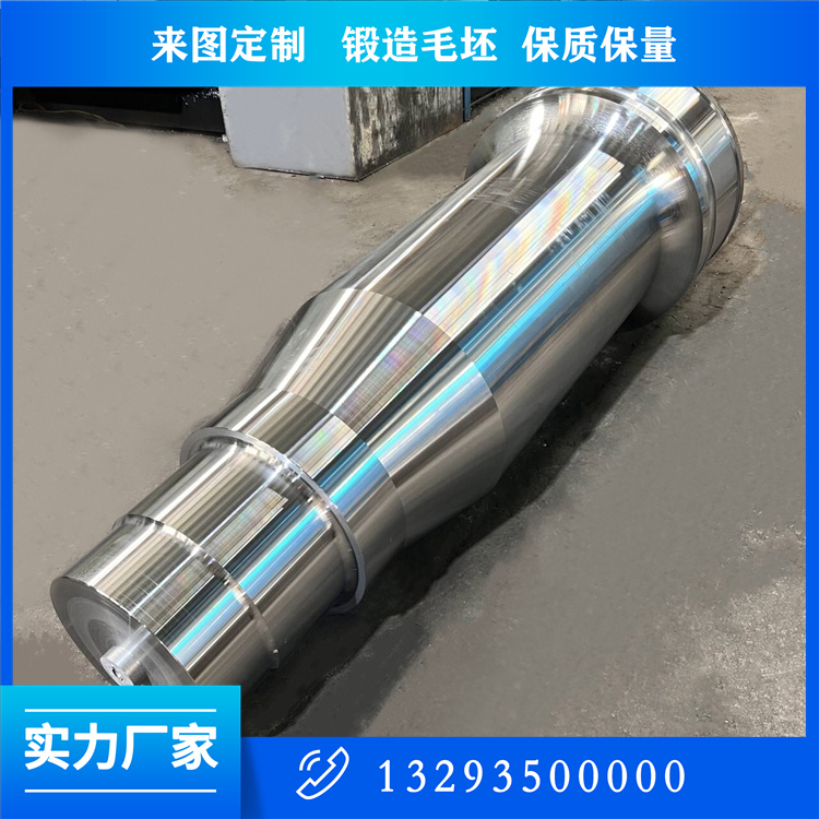 锻件